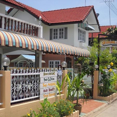 Srikrung Guesthouse Ayutthaya Exteriér fotografie