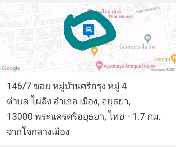 Srikrung Guesthouse Ayutthaya Exteriér fotografie