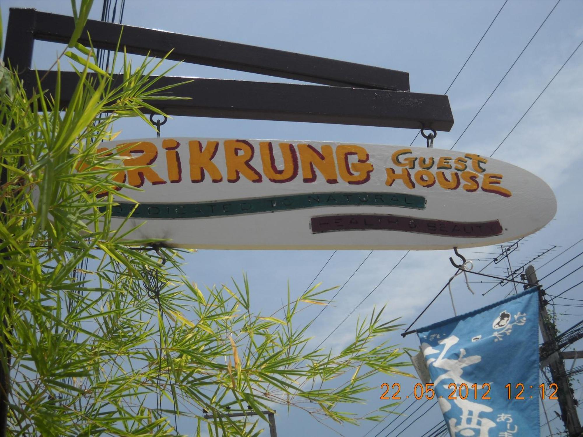 Srikrung Guesthouse Ayutthaya Exteriér fotografie